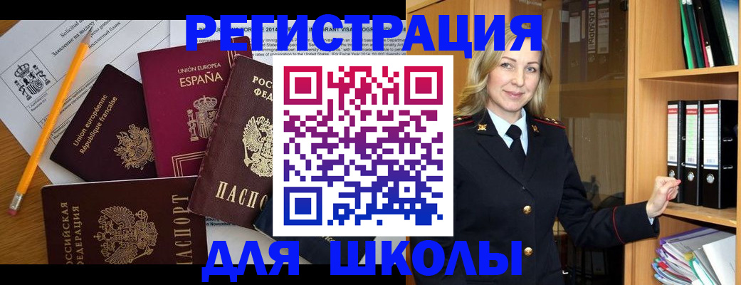 прописка для военкомата в Красновишерске