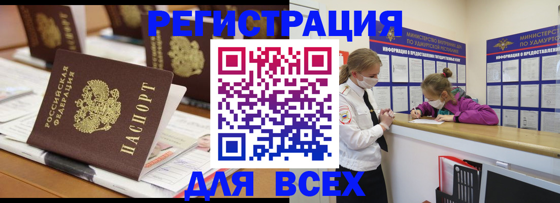 прописка в квартире в Красновишерске